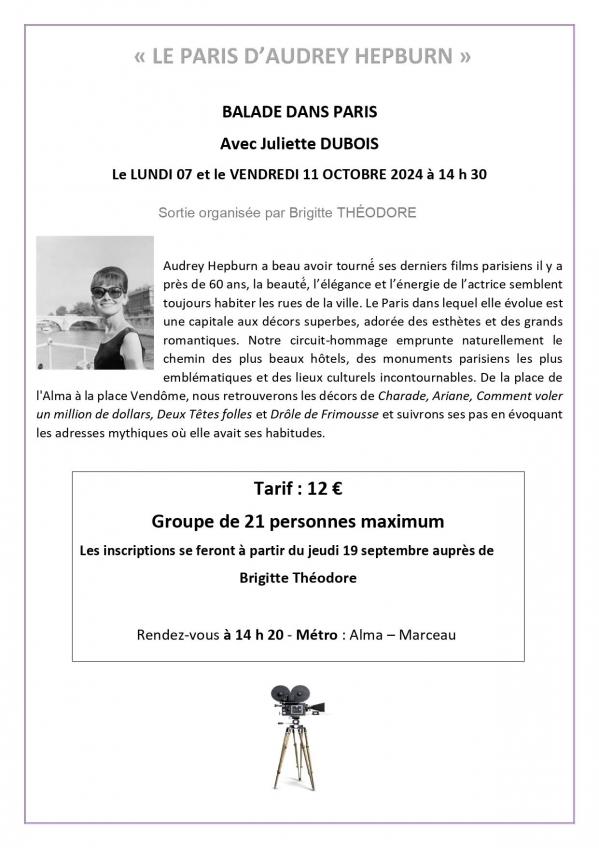 Cine balade audrey hepburn2